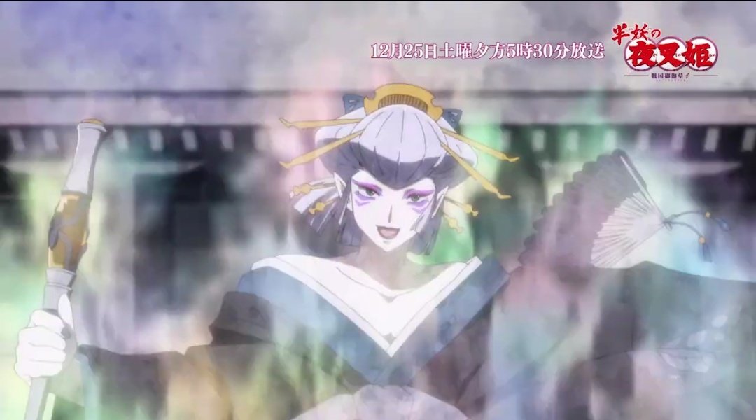 AllYashaTea's tweet photo. Seeing her markings are back to the way they are meant to be.
However this does not necessarily mean she back to normal. TIME heals wounds of the heart. She just put her yokai and power back inside her.
Her vindictive side is completely out and ready to play.
However because she https://t.co/Z7VEXNuhHd