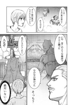 格ゲーのラスボスが銭湯に行く漫画があるあるだらけ 死んでもゲージ消費で復活 滑ったと思ったら下段スライディング 1 2 ページ ねとらぼ