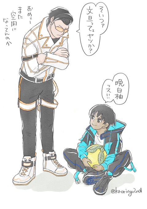 ワールドトリガー
空閑先輩になりたい帯島ちゃん第三弾。 
