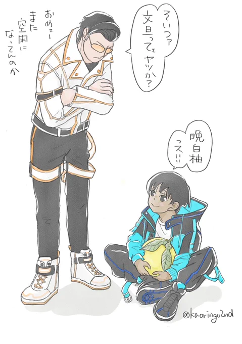 ワールドトリガー
空閑先輩になりたい帯島ちゃん第三弾。 