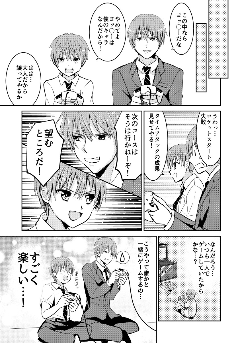 (2/3) 