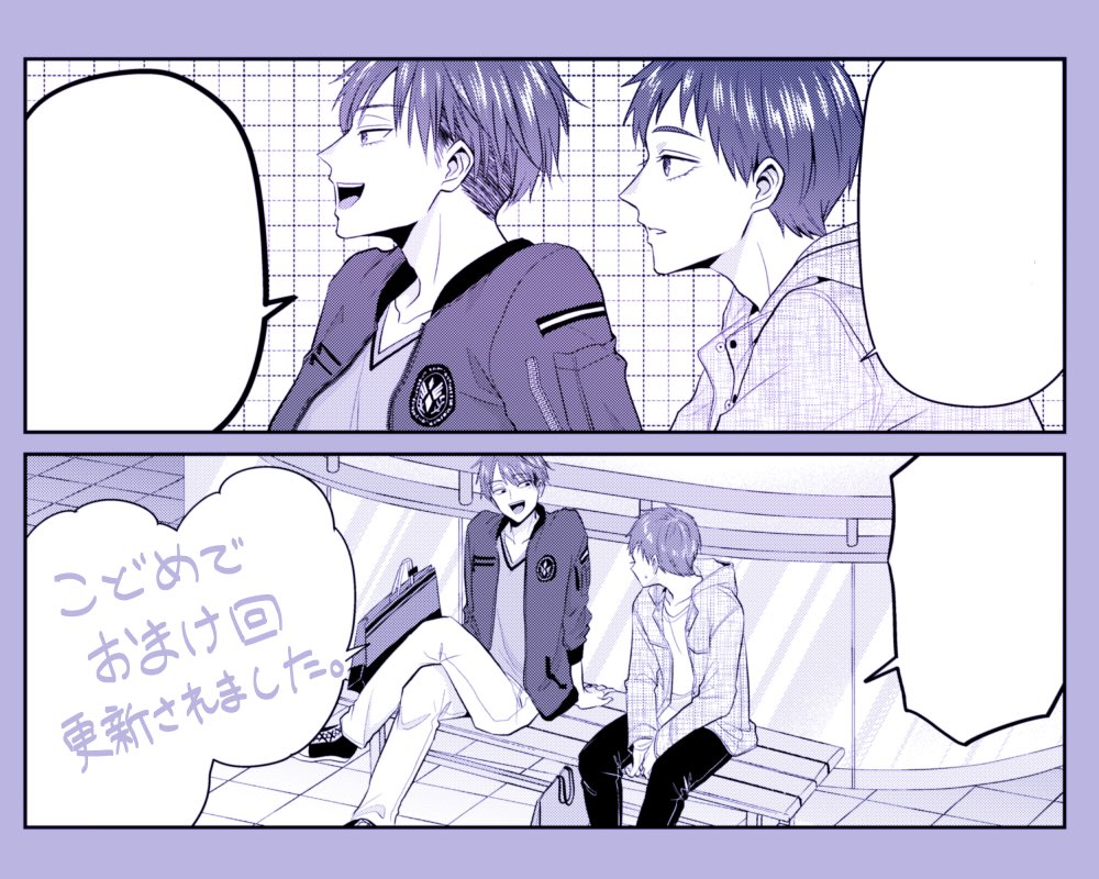 『#子供になった俺を妻がめちゃくちゃ愛でてくる ~曜路と乙菜の夫婦生活~』pixivコミックで4コマ回にて公開されました!どうぞよろしくお願いします! #こどめで https://t.co/h7JtL3nZhg