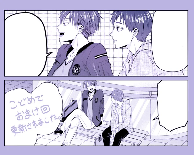 『#子供になった俺を妻がめちゃくちゃ愛でてくる ～曜路と乙菜の夫婦生活～』pixivコミックで4コマ回にて公開されました!どうぞよろしくお願いします! #こどめで  https://t.co/h7JtL3nZhg 