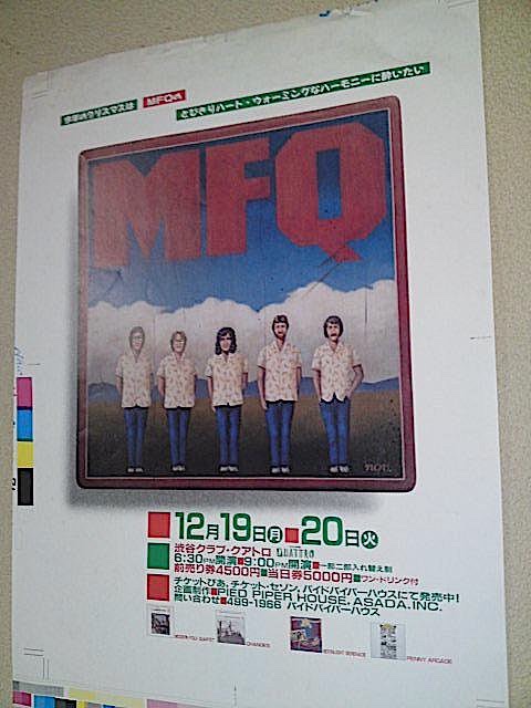 PiedPiperHouse's tweet photo. #OTD 1988年12月19/20日の2日間、パイドパイパーハウスの企画・主催によるMFQの初来日コンサートが行われました。この時はカルテットでなく、ジェリーの兄ジム・イエスター(アソシエイション)が加わったクインテットでした。
#JerryYester #ChipDouglas #HenryDiltz #CyrusFaryar #JimYester https://t.co/aJvna0VPRC