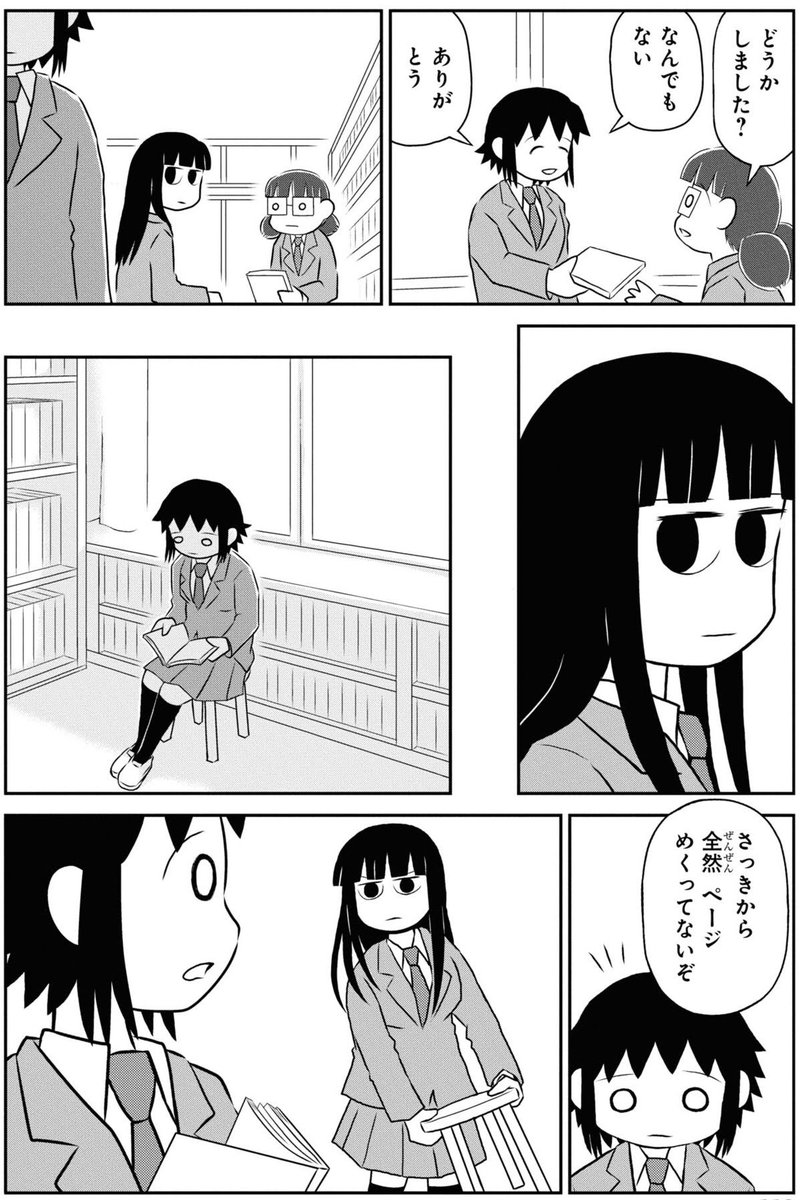 かいけつゾロリと罪の記憶
(1/3) 