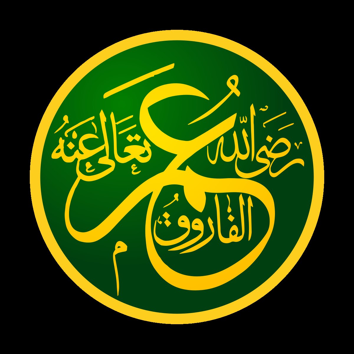 islamencanada's tweet photo. "Si no nos advierten cuando cometemos errores, seran socio de nuestro errores,
*
Si no te escuchamos a pesar de que nos han advertido, somos tiranos y malos.
*
✍️Kahlifa Omar ibn al-Khattab (R.Anh)

#Islam #Kahlifa #derecho #Omar https://t.co/beelHGKPZe