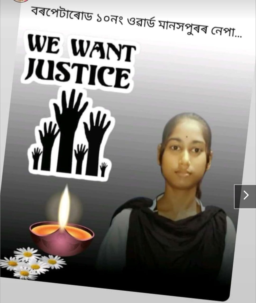 KarnaDevArya3's tweet photo. #We_Want_Justice_for_Ishika_Saha
@RanjeetkrDass @CMOfficeAssam @narendramodi_in @PMOIndia https://t.co/eAlKiaQi6W