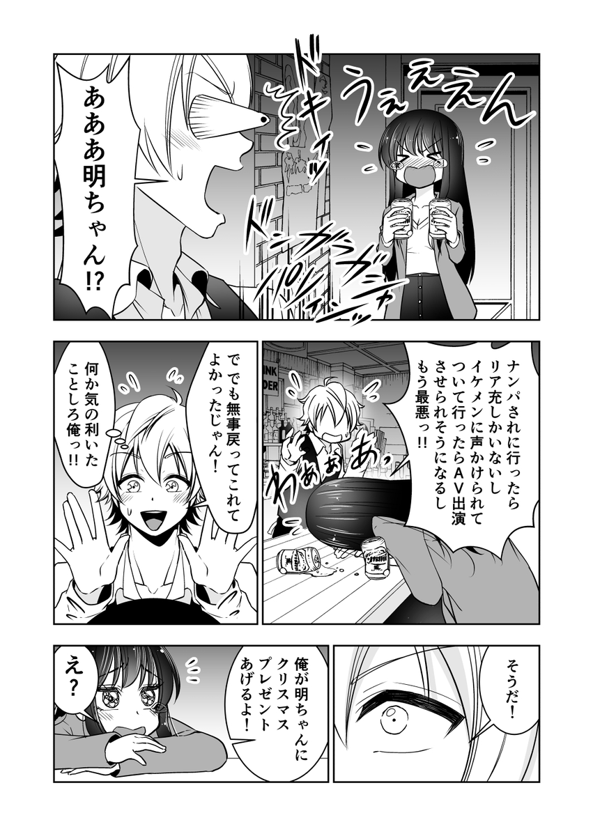 (2/3) 