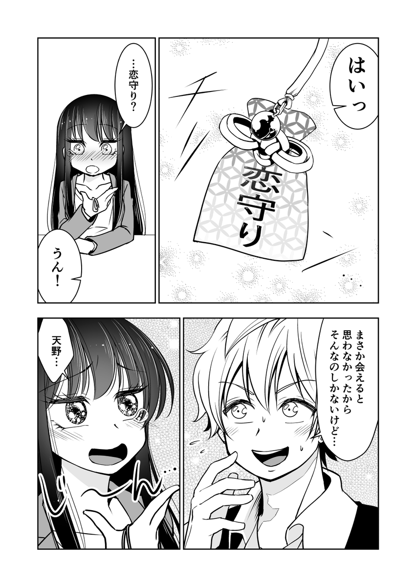 (2/3) 