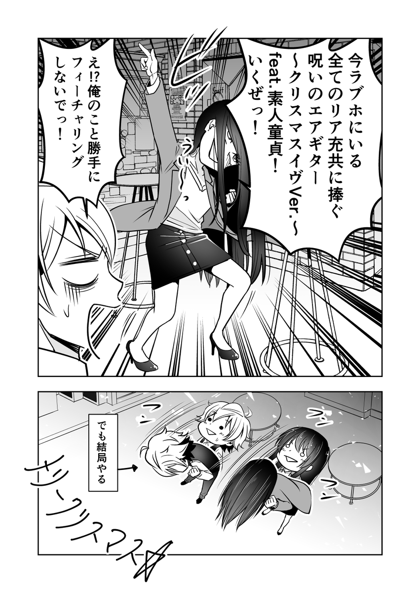 (3/3) 