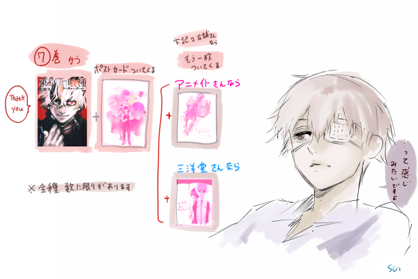 DailyTokyoGhoul's tweet photo. https://t.co/8rIOenckKc