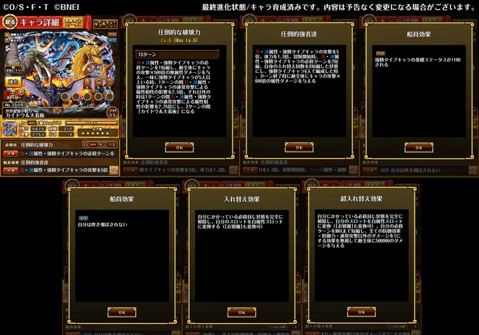 One Piece トレジャークルーズさん がハッシュタグ トレクル をつけたツイート一覧 1 Whotwi グラフィカルtwitter分析 One Piece トレジャークルーズさん がハッシュタグ トレクル をつけたツイート一覧 1 Whotwi グラフィカルtwitter分析