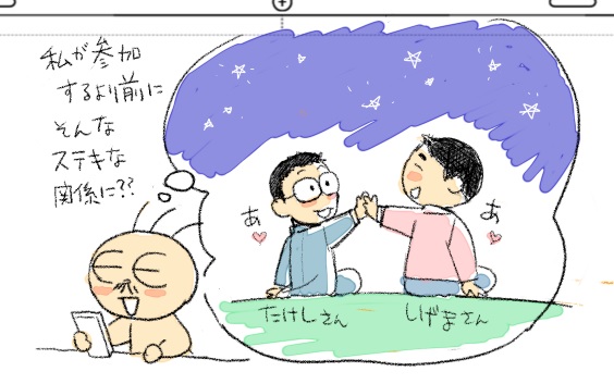 @shigema いいエピソードですね。
深夜のゲームアーツで2人がそんな話をしてたなんて。 