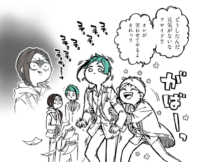 くすぐられた人魚の反撃 