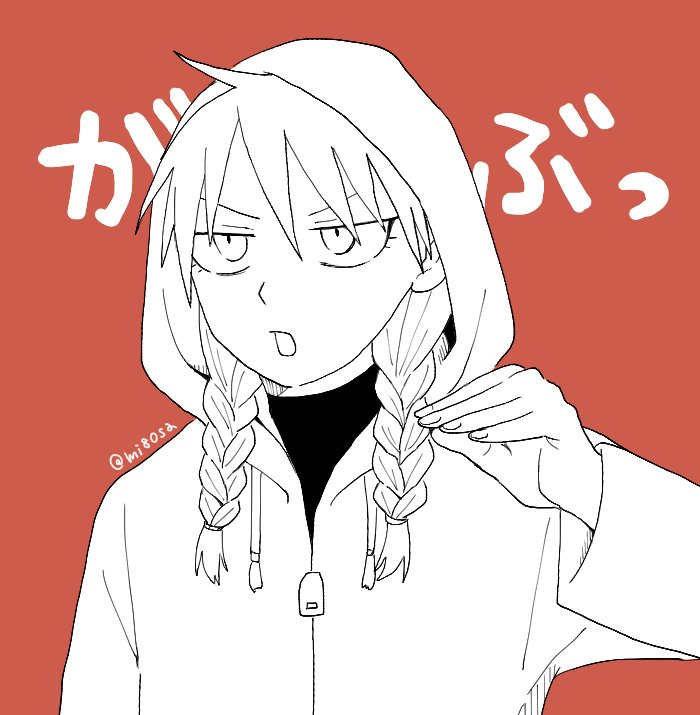 みさ吉 tweet media