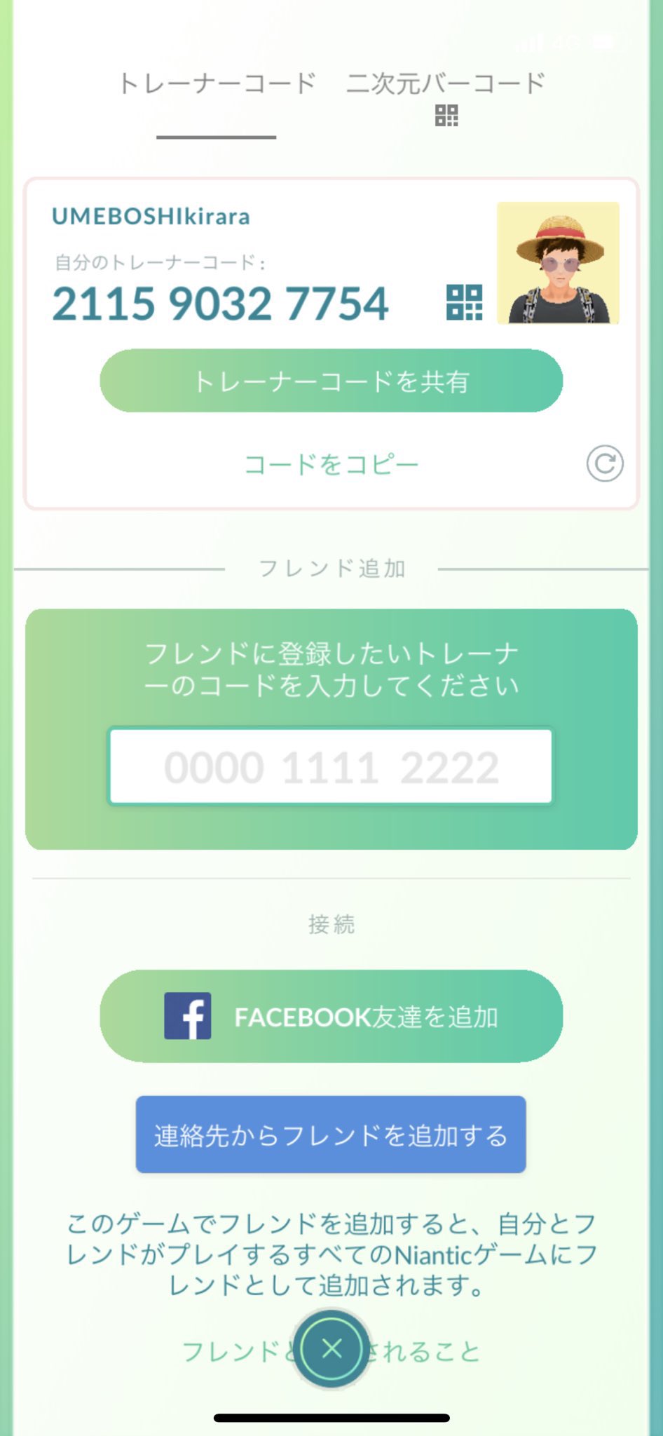 キラキラ梅星 ポケモンgo福岡 Dzlble Hiq Twitter
