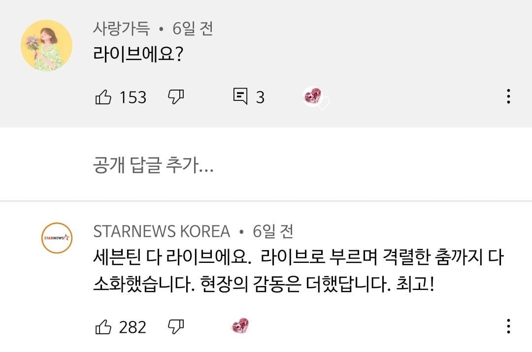 LIllIlljliK__'s tweet photo. 나 진짜 넘 자랑스런 그룹을 좋아하고 있어… https://t.co/nQaE7znpjR