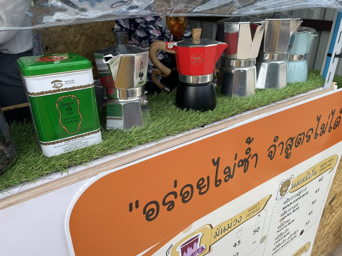 หมูเด้ง🦛🦛 เด้งดึ๋งๆ tweet media