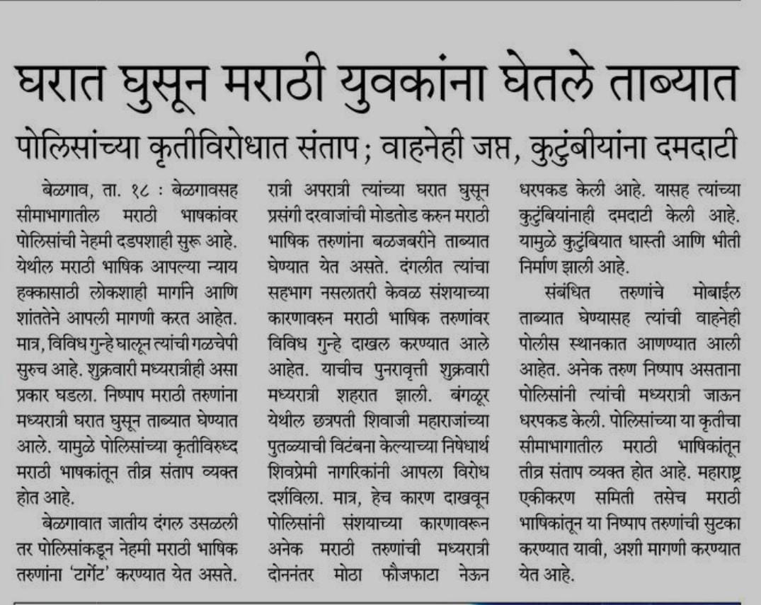 yuvasamitibgm's tweet photo. https://t.co/1hOodiAKma