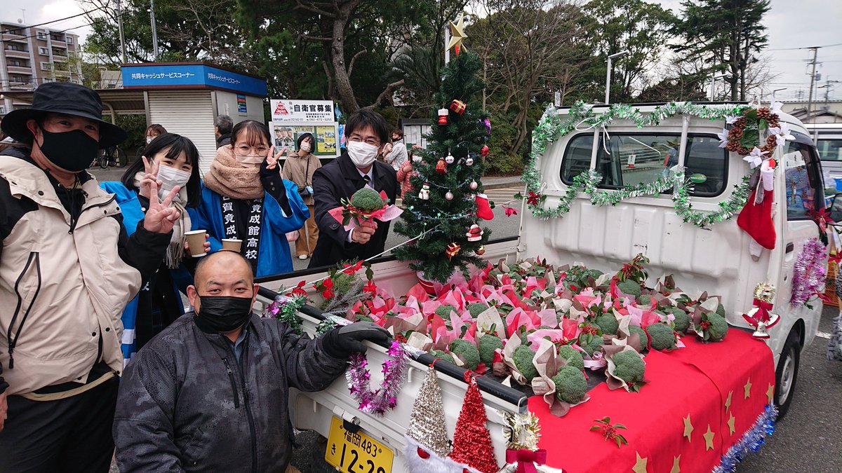 古賀竜成 古賀竟成館高校