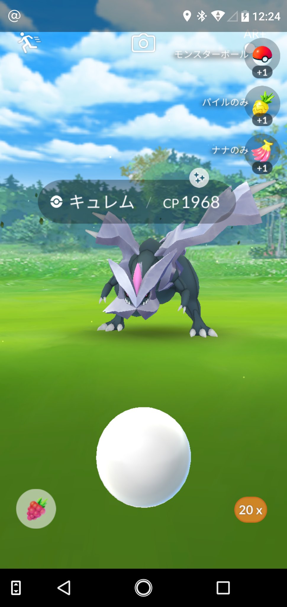 二の三 キュレム色違いｷﾀ ﾟ ﾟ 伊勢佐木町までポケモンgoやりに来てよかった ポケモンgo キュレム 色違い T Co S0djqrerjk Twitter