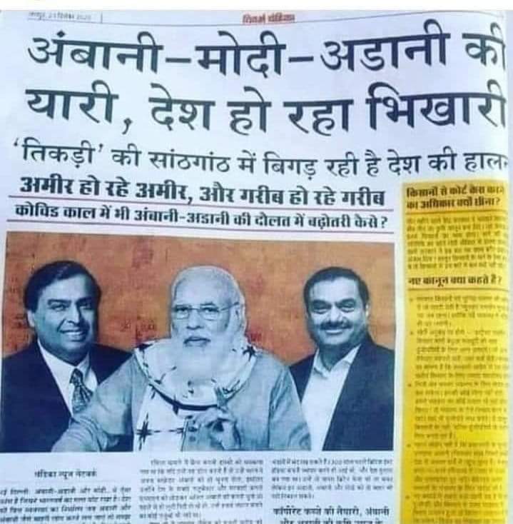 YMfwro's tweet photo. @yadavakhilesh धनीवाद मोदी जी https://t.co/4H3KYGAa1A