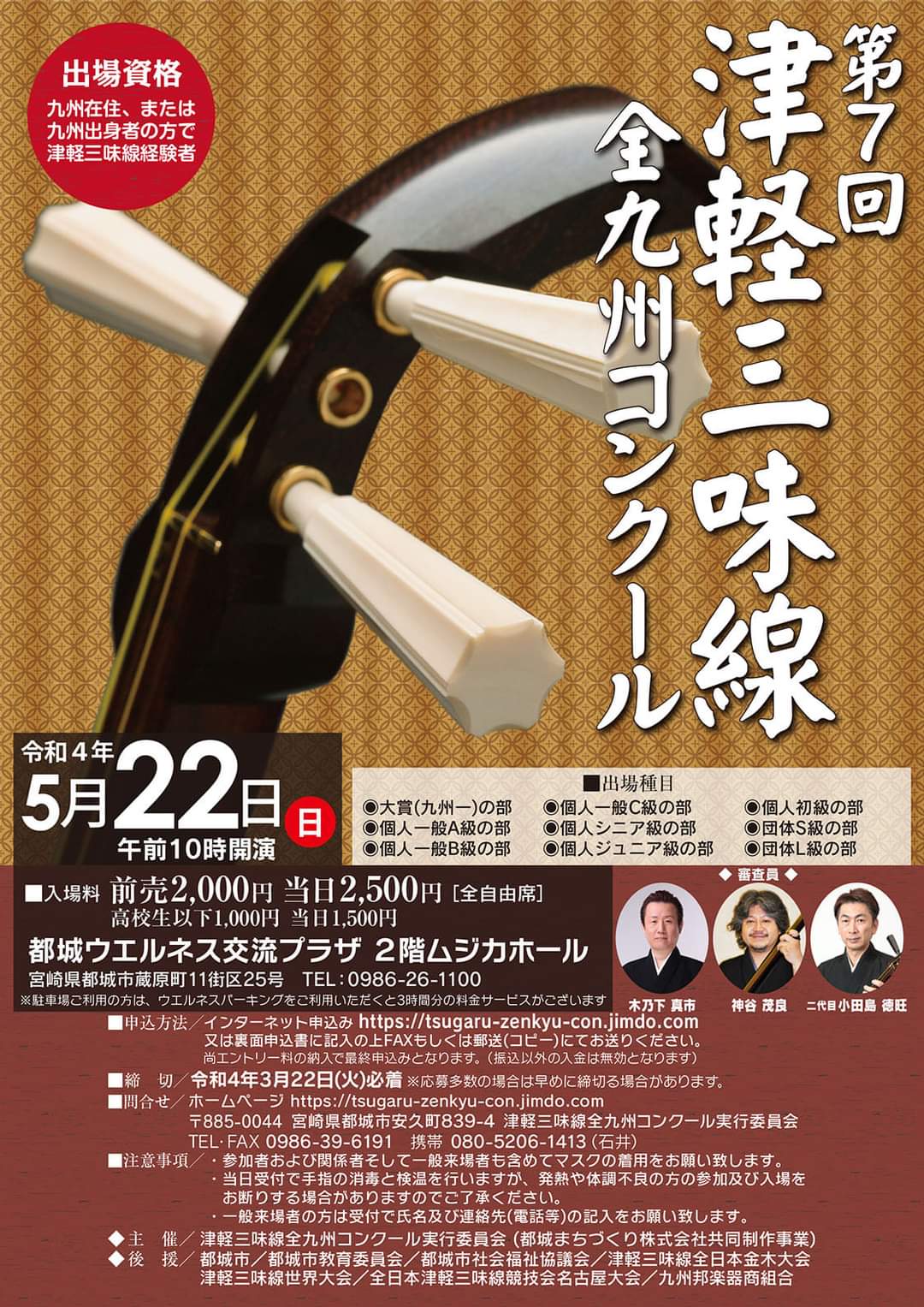 シャイニングゴールデン 三線 野原三味線店 | dizmekaro.com