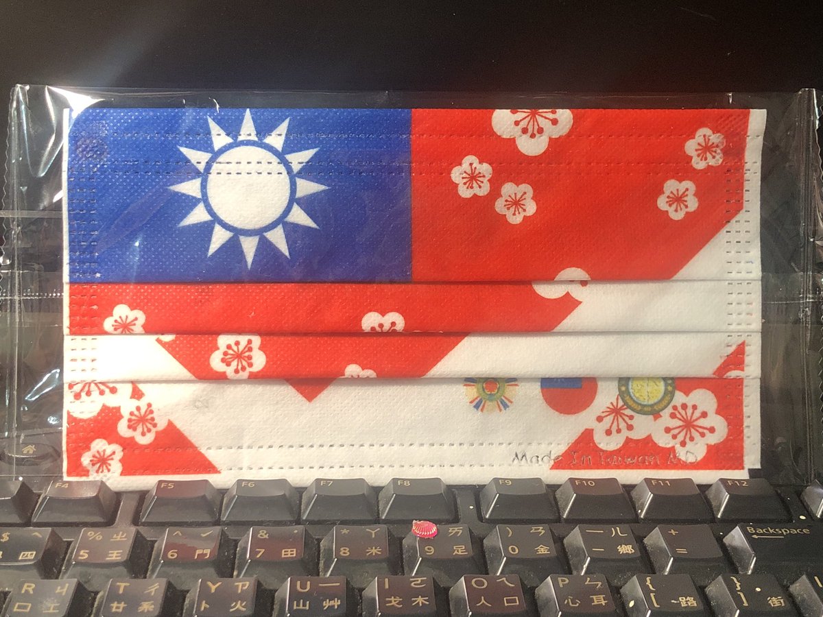 b929905's tweet photo. 這兩天得到了特別的口罩，這應該是我看過最特別的口罩了。
不過我好捨不得戴。
#國旗口罩 https://t.co/tnnd6inXLj