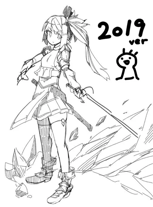 2年越しリメイクおじさんしてました・・ 
