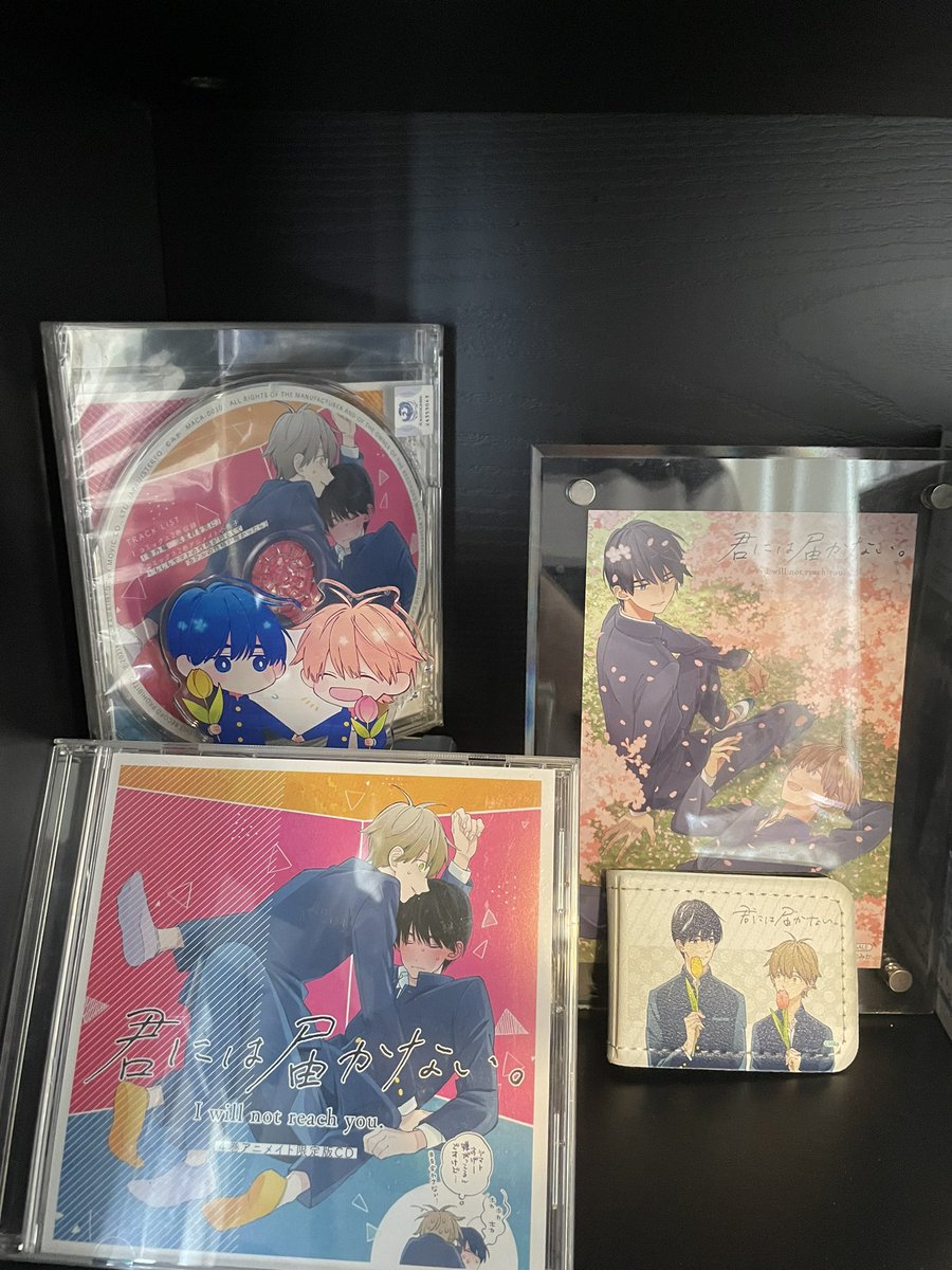 君には届かない のtwitter検索結果 Yahoo リアルタイム検索