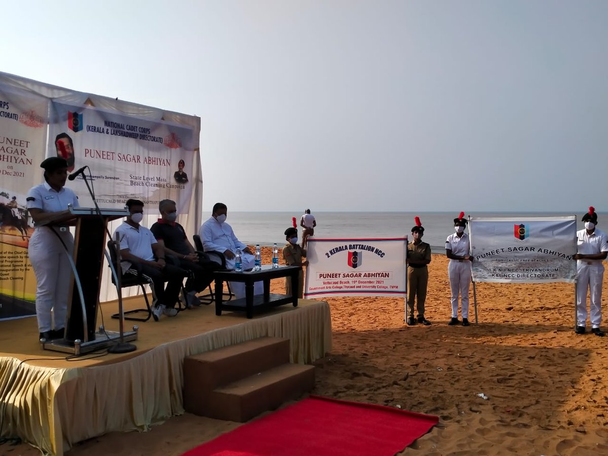 NCC_KER_LAK_DTE's tweet photo. #NationalCadetCorps 
#PuneetSagar Abhiyan kick started by cdts of Tvm gp at 0800h on 19 Dec 21. Event has been  Inaugurated by Shri Kaakampally Surendran, MLA Kazhakottam.
More than 200 cdts will be cleaning the Vettucad beach...
@HQ_DG_NCC 
@DefencePROTvm @drajaykumar_ias https://t.co/2o4IE5PzqH