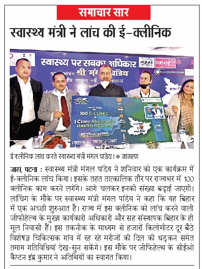 Mangal Pandey tweet media
