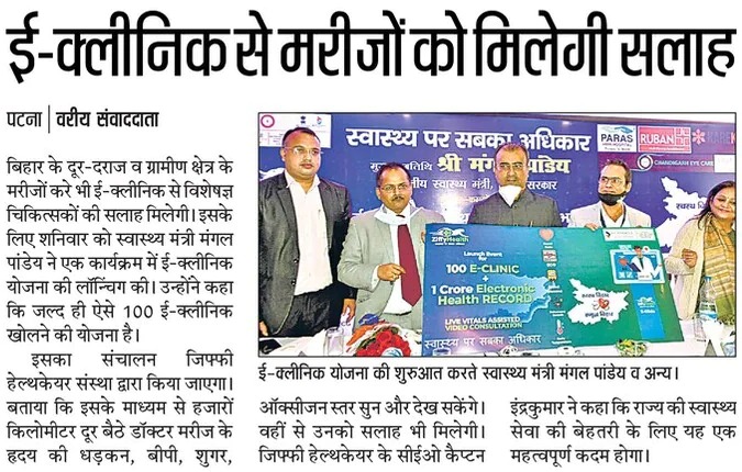 Mangal Pandey tweet media