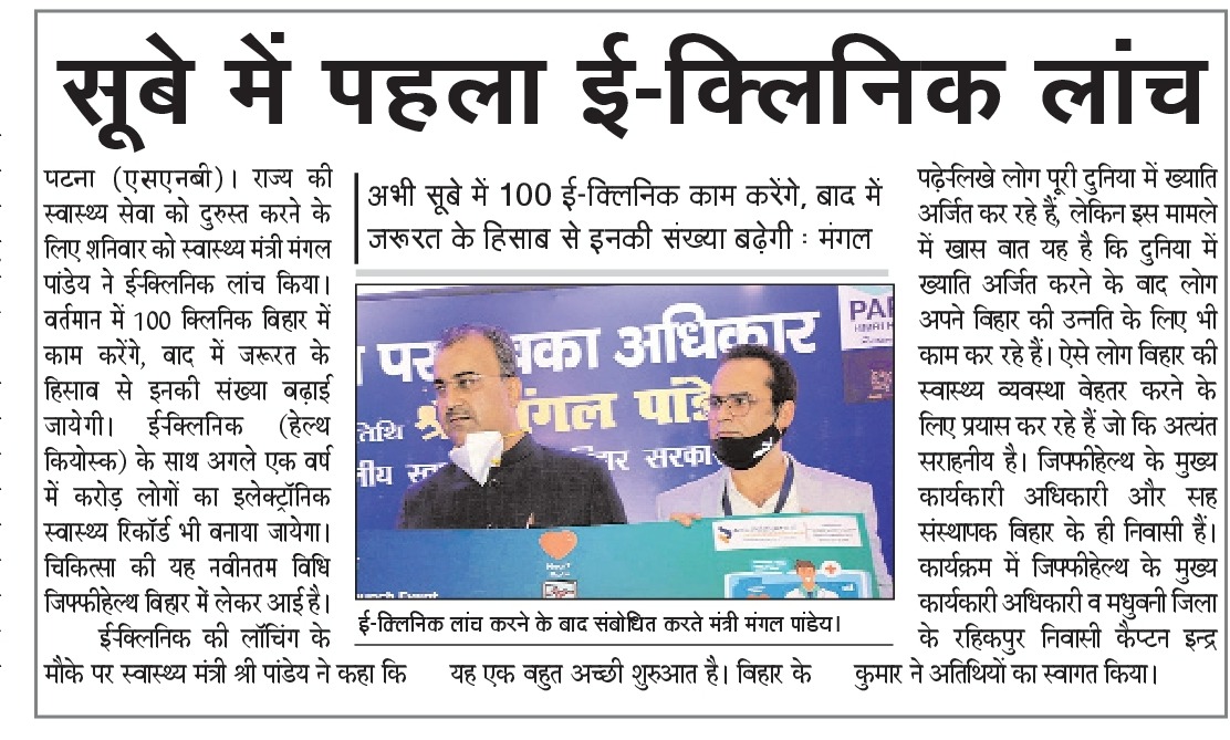 Mangal Pandey tweet media