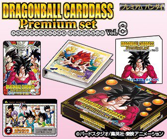 カードダスコレクション【バンダイ公式】 on X: 