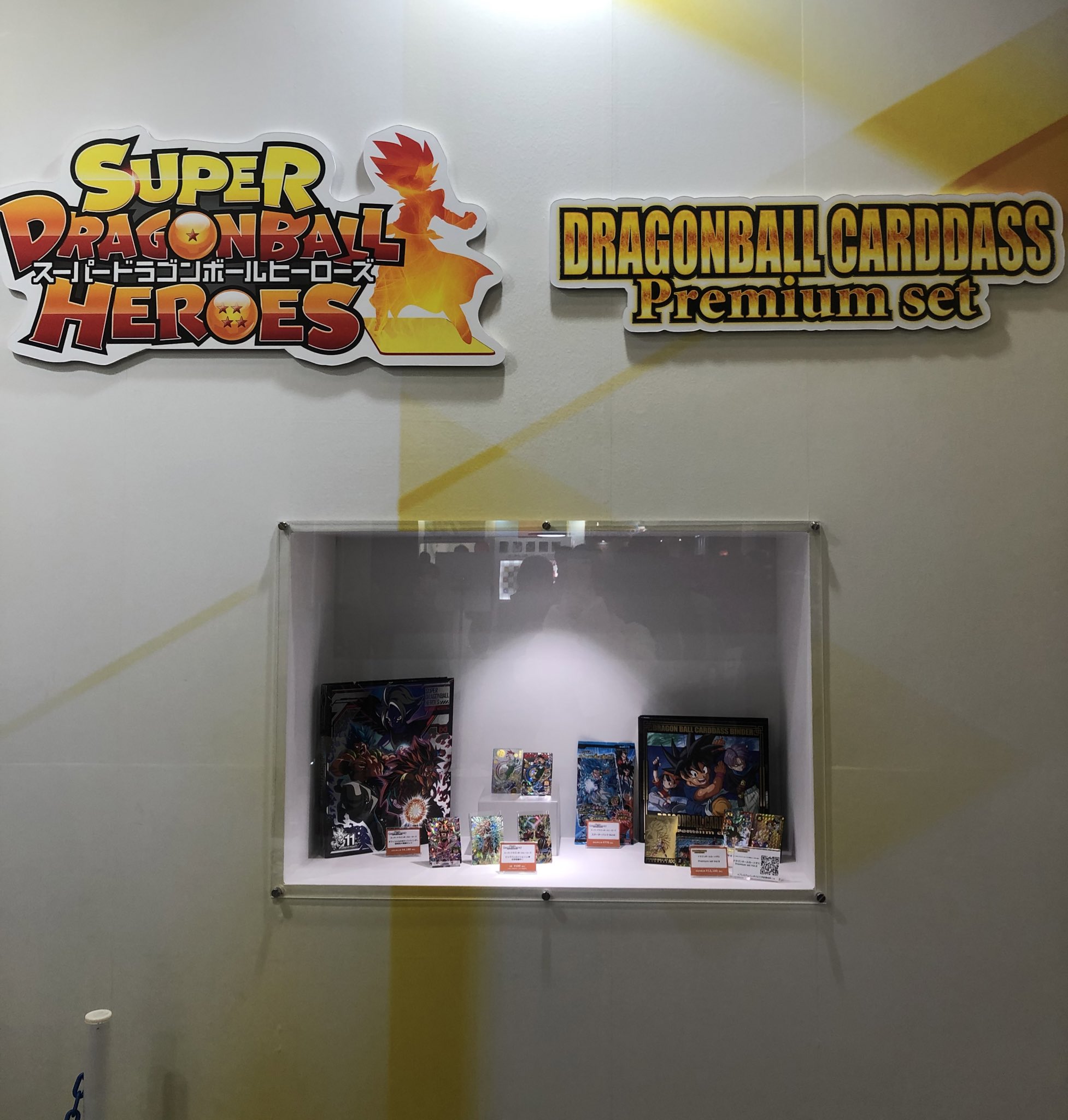 ジャンプフェスタ限定カードダス カードダスコレクション【バンダイ公式】 on X: 