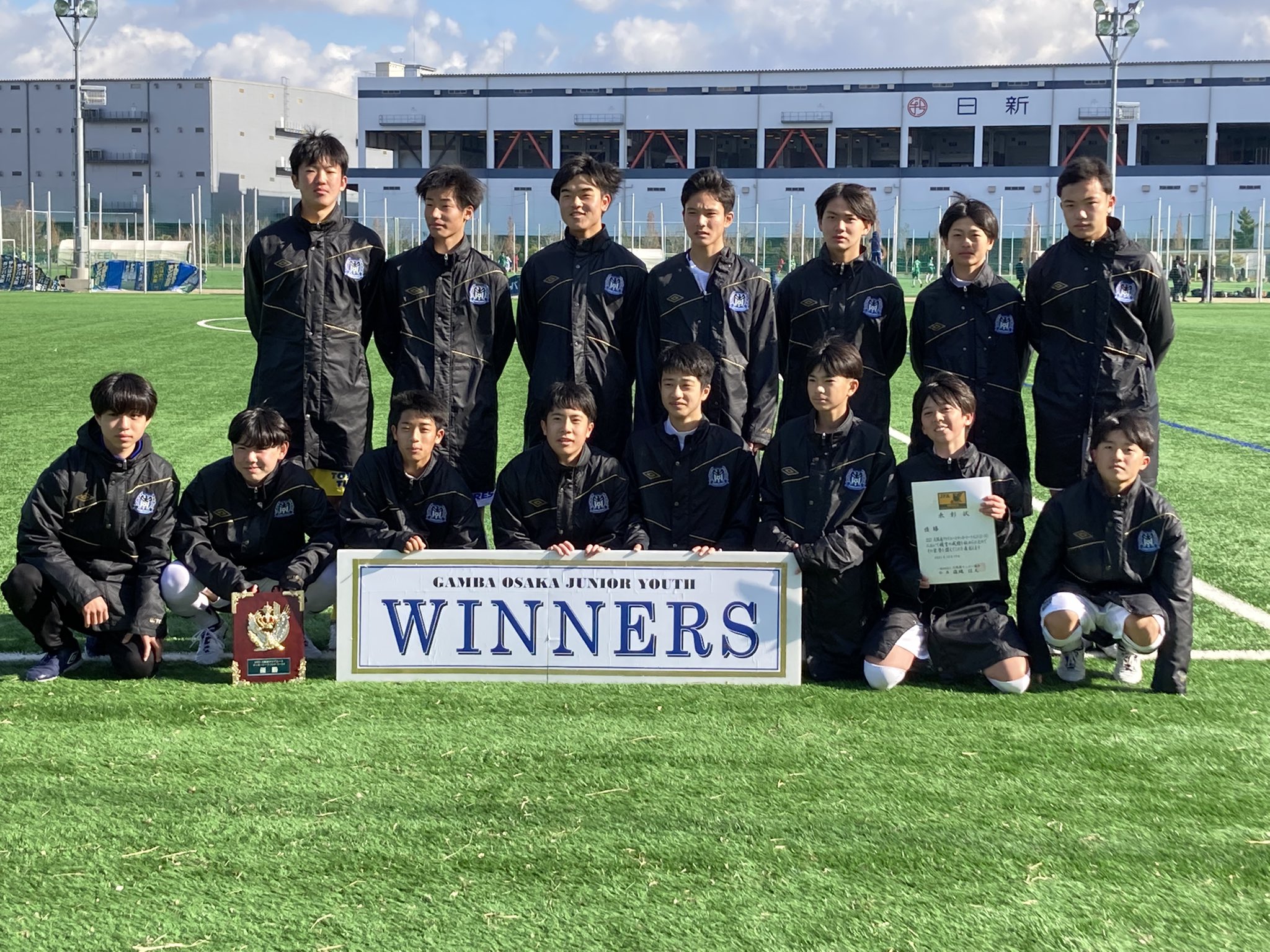 たか ウォームアップはじめました 大阪府クラブユースサッカートーナメント U 14 決勝 ガンバ大阪jy 5 3 セレッソ大阪 試合終了 前半3 3 後半2 0 得点者 阿児2 安井2 北田 ガンバ大阪ジュニアユースがダービーの撃ち合いを制し 連覇しました ガンバ たか ウォームアップはじめました 大阪府クラブユースサッカートーナメント U 14 決勝 ガンバ大阪jy 5 3 セレッソ大阪 試合終了 前半3 3 後半2 0 得点者 阿児2 安井2 北田 ガンバ大阪ジュニアユースがダービーの撃ち合いを制し 連覇しました ガンバ