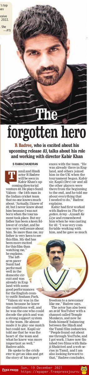 Free Press Journal (@fpjindia) on Twitter photo Exclusive! How YouTube star #RBadree bagged the role of #SunilValson in Kabir Khan's 83
By <a href="/indiarama/">Dr.(Hon) Ramachandran Srinivasan</a>
#ThisIs83 #83TheMovie @kabirkhankk
freepressjournal.in/entertainment/… Exclusive! How YouTube star #RBadree bagged the role of #SunilValson in Kabir Khan's 83
By <a href="/indiarama/">Dr.(Hon) Ramachandran Srinivasan</a>
#ThisIs83 #83TheMovie @kabirkhankk
freepressjournal.in/entertainment/…