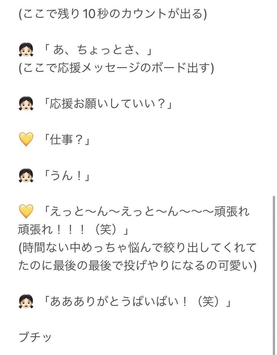 __skro0's tweet photo. 12/19 木村柾哉 ヨントンレポ

最初気付いてなかったっぽいけど、名乗ったら「え！なや！？」って凄い驚いてて、更には「メイク変えた？」って言われました死んだ😭😭😭ボード読んでくれてたし伝えたことも伝わったのかな、幸せな30秒をありがとう柾哉😭😭😭

#木村柾哉 #INIヨントン #INIヨントンレポ https://t.co/lfrJcfN9YG