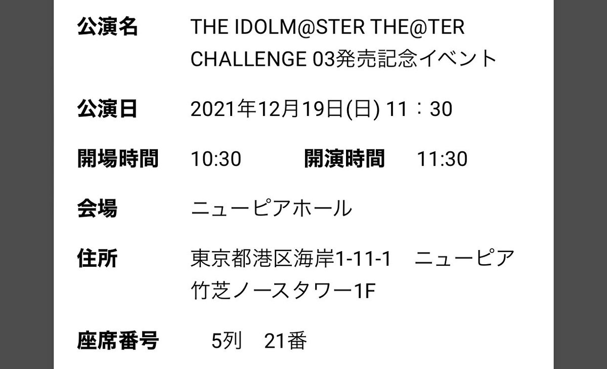 mpw_rain's tweet photo. ミリオンライブのリリースイベント行ってきました!
現地は2年ぶり、久々に生歌聞けたー!
直接、お姿を拝見出来たー!
そして、ちゃきさんが清すぎて大泣きした。
本当にお帰り!
あと野村もw
#ミリシタ
#imas_ml
#クルリウタ
#TC03 https://t.co/Ti1hViAzmc