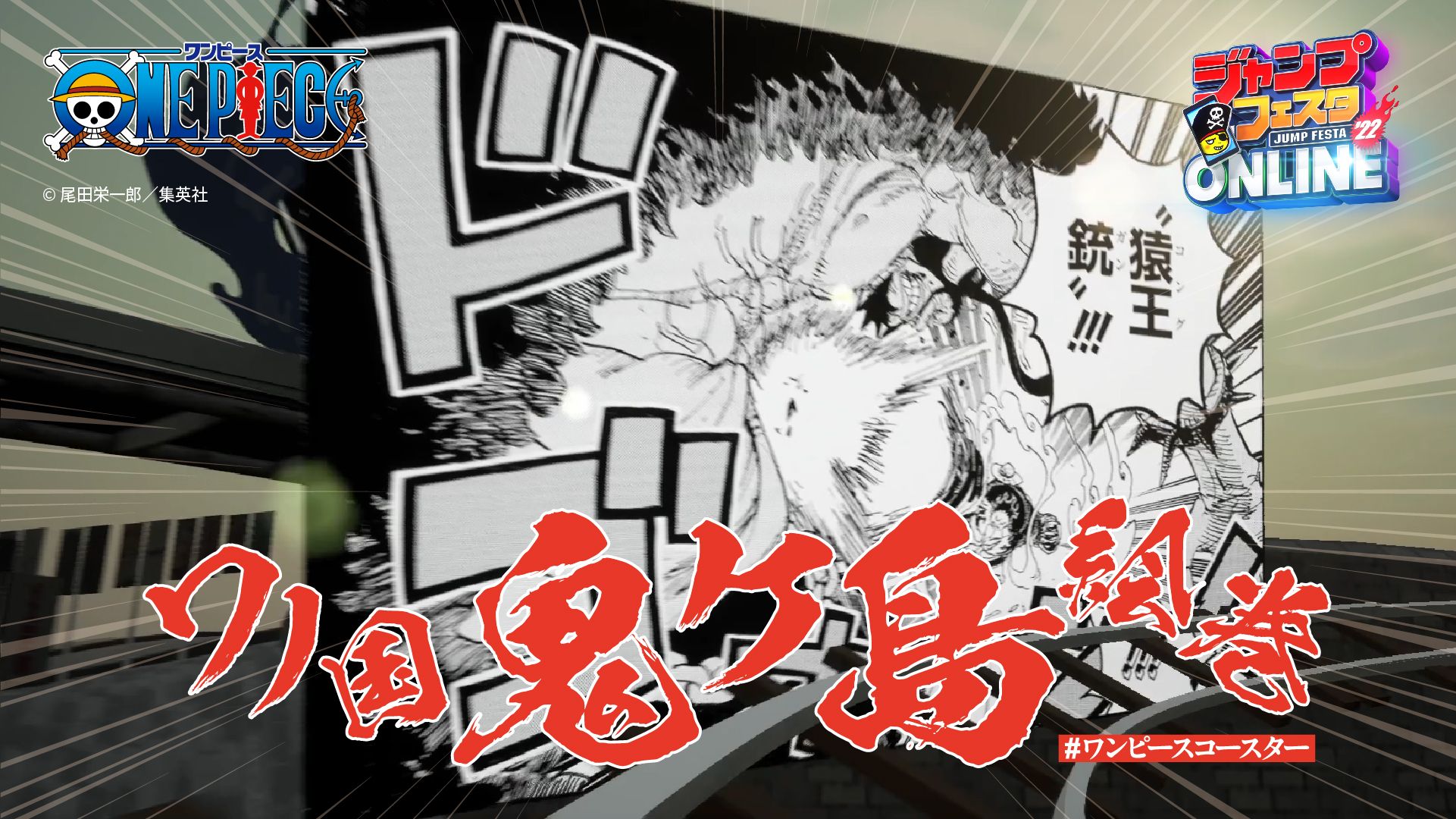 ワンピース マガジン 公式 Onepiece Mag Twitter