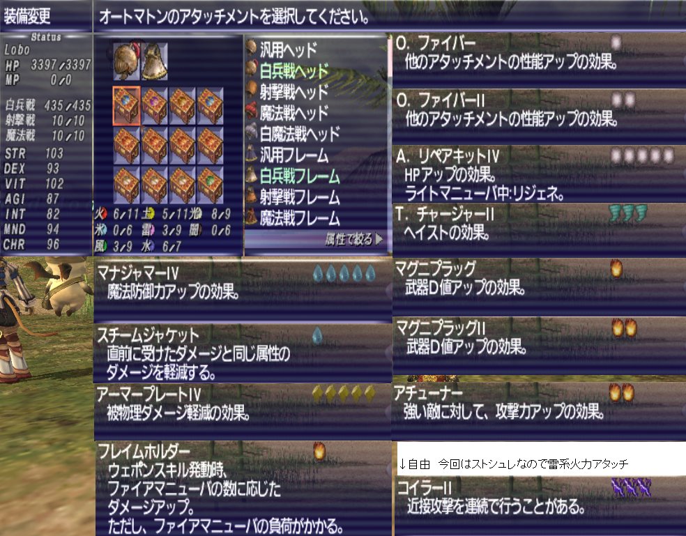 ラプラス Ff11バハ鯖 Boxlaplace Twitter