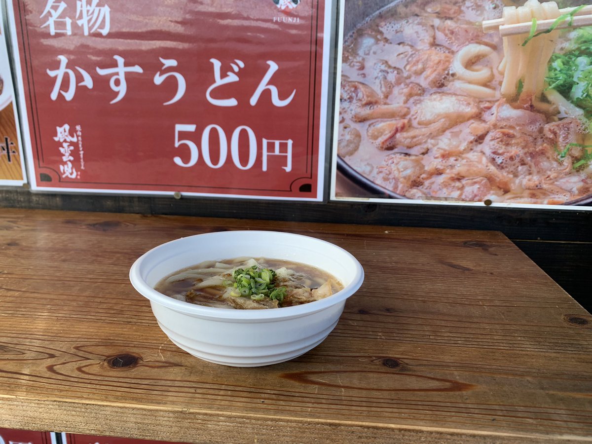 futagomaru's tweet photo. 昨夜に続き　かすうどん。

#instantdriver 
＃風雲児
#ホルモン兄さん
#かすうどん
#ボートピア滝野 https://t.co/yXN3BCpi4B