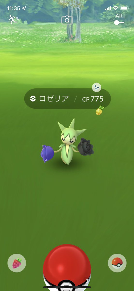 ポケモンgo ロゼリアの入手方法 能力 技まとめ 攻略大百科 ポケモンgo ロゼリアの入手方法 能力 技まとめ 攻略大百科