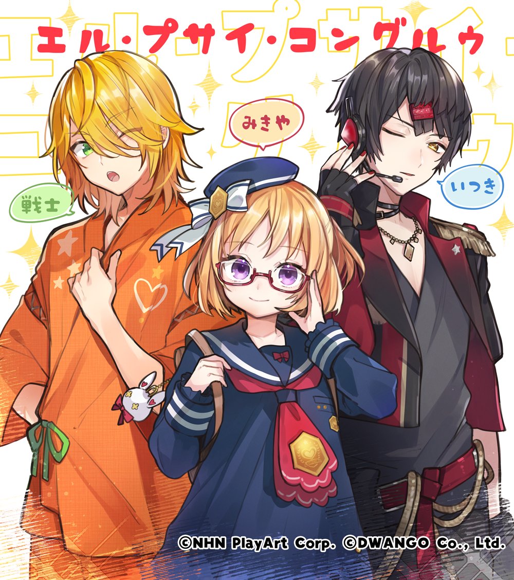 コンパス 公式イラストレーター Min T ミント