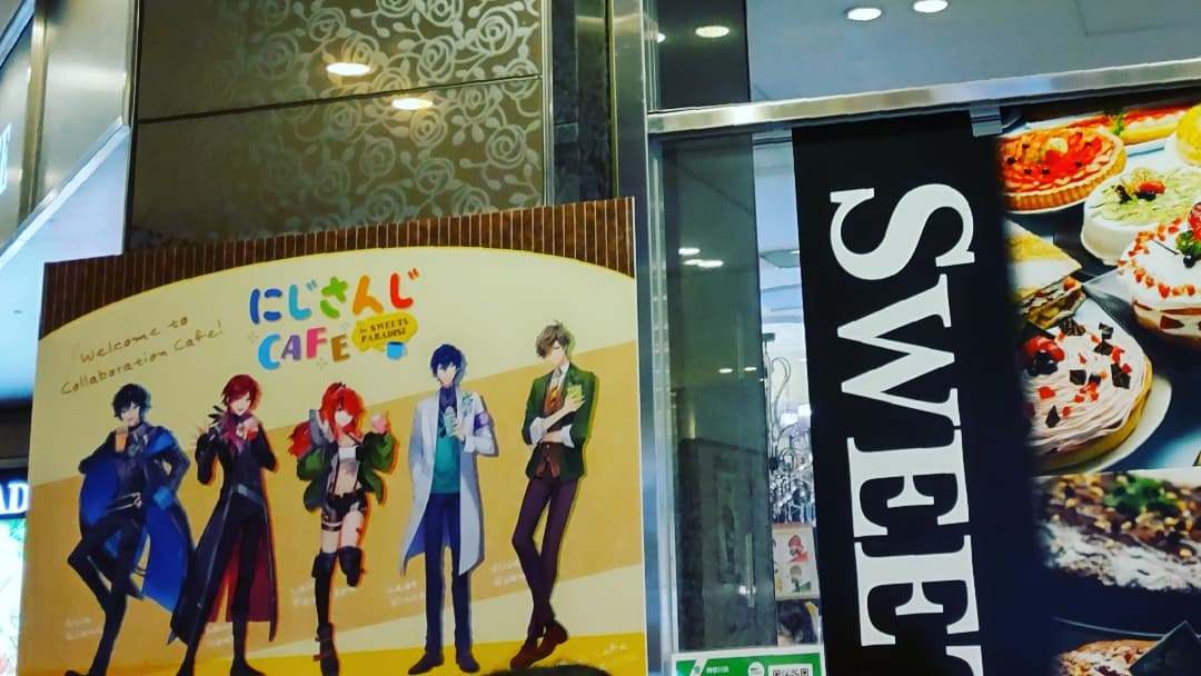 スイパラ Twitter Suche Twitter