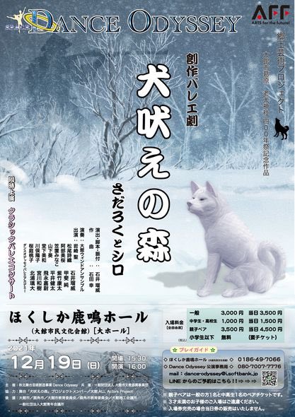 美風香荘 Wanshibawan Twitter