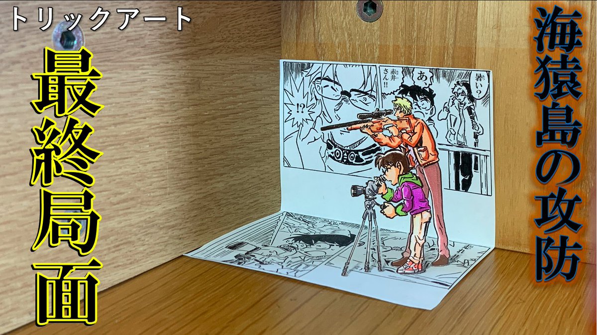 たわん トリックイラスト 絵 Lightotawan さんのイラスト マンガ作品まとめ 115 件 Twoucan