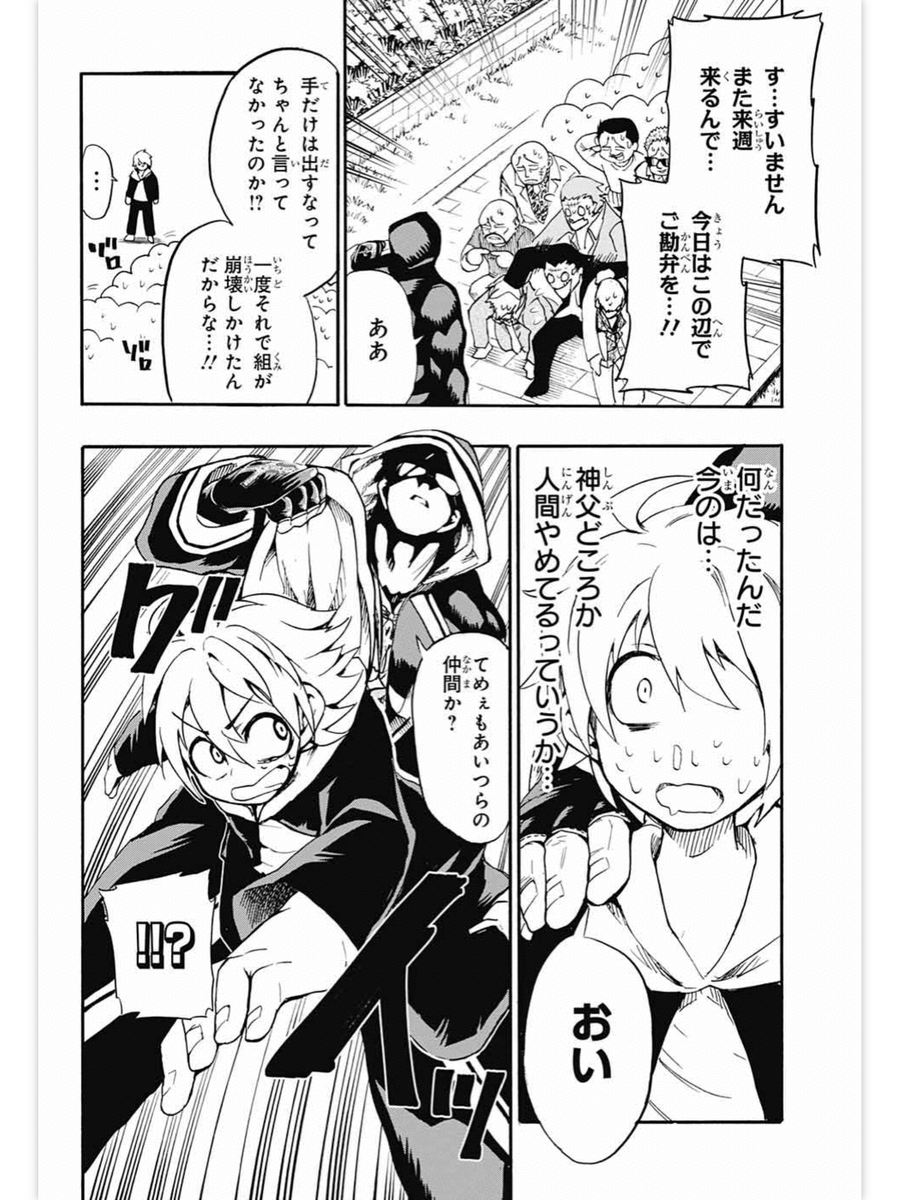 (2/12) 