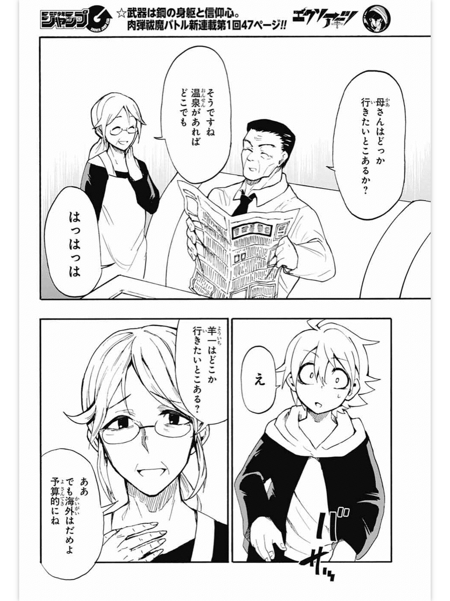 (4/12) 